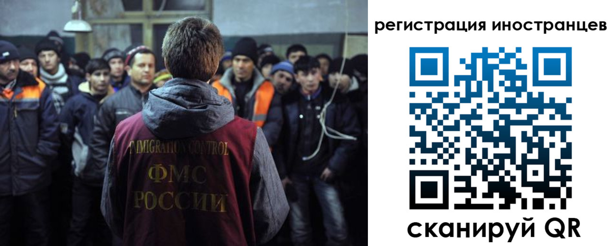 прописка ребенка в Ростове